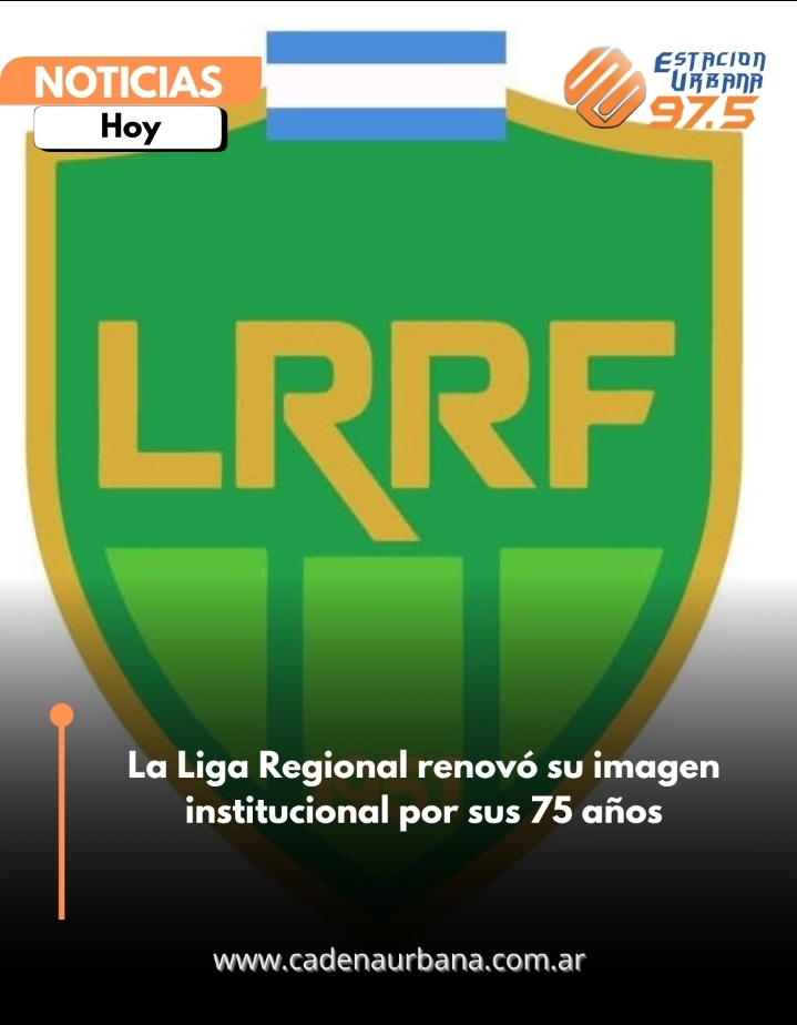 La Liga Regional renov&oacute; su imagen institucional por sus 75 a&ntilde;os
